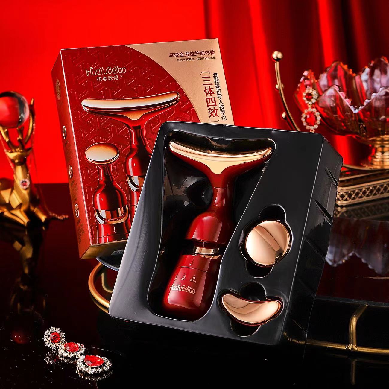 Electric Face & Neck Massager